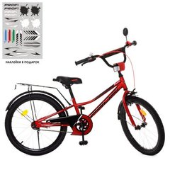Велосипед двухколесный детский PROF1 20 дюймов Y20221