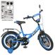 Велосипед двоколісний дитячий PROF1 16 дюймів Y1644