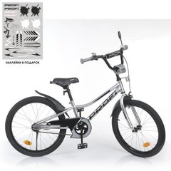 Велосипед двухколесный детский PROF1 20 дюймов Y20222-1