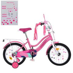 Велосипед детский PROF1 16д. MB 16051