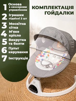Заколисуючий центр шезлонг гойдалка для новонародженого дитяче крісло качалка Kinderkit Cozy Sleep Gray