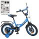 Велосипед двухколесный детский PROF1 14 дюймов Y1444