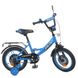 Велосипед двоколісний дитячий PROF1 14 дюймів Y1444