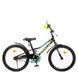 Велосипед двоколісний дитячий PROF1 20 дюймів Y20224-1