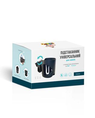Універсальний підстаканник на коляску Premium з поворотним механізмом 360&deg;