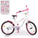 Велосипед двоколісний дитячий PROF1 20 дюймів Y20244