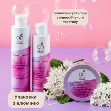 Органический шампунь для частого использования Officina Naturae, 200 мл