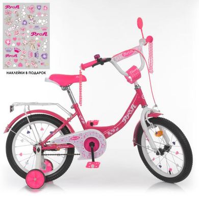 Велосипед двоколісний дитячий PROF1 18 дюймів Y1813