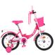 Велосипед двоколісний дитячий PROF1 14 дюймів Y1413-1