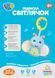 Музыкальная Подвеска на Коляску / Кроватку HAPPY BABY "Светлячок" M 4102 розовый, Озвучена на Украинском, Погремушка, Светится, 0+