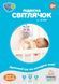 Музыкальная Подвеска на Коляску / Кроватку HAPPY BABY "Светлячок" M 4102 розовый, Озвучена на Украинском, Погремушка, Светится, 0+