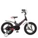Велосипед двоколісний дитячий 16 дюймів LMG16235