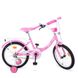 Велосипед двоколісний дитячий PROF1 18 дюймів Y1811