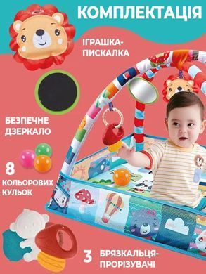 Килимок для немовляти 918-8021A блакитний