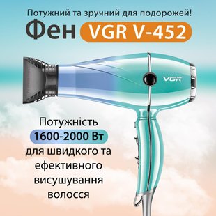 Професійний фен для волосся з холодним та гарячим повітрям VGR з двома концентраторами