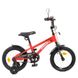 Велосипед двоколісний дитячий PROF1 14 дюймів Y14211