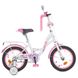 Велосипед двоколісний дитячий PROF1 14 дюймів Y1425