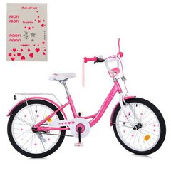 Велосипед детский PROF1 20д. MB 20041
