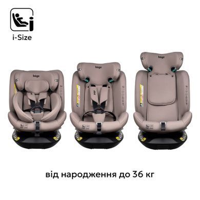 Детское автокресло Bugs Axis 360 i-Size Isofix с опорной ножкой (0-36 кг/40-150 см) Stone Brown