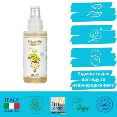 Органічна дитяча олійка Friendly Organic 100 мл