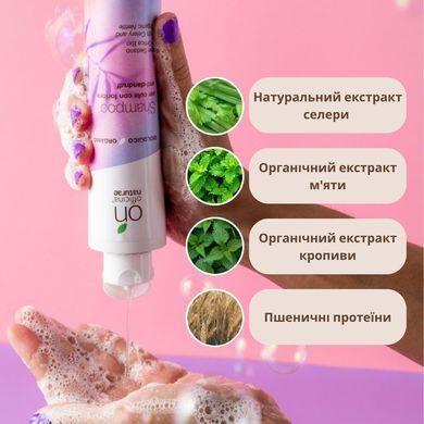 Органічний шампунь від лупи для шкіри голови Officina Naturae, 200 мл