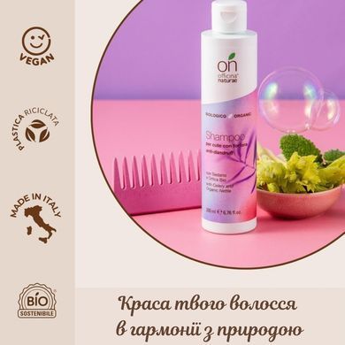 Органічний шампунь від лупи для шкіри голови Officina Naturae, 200 мл