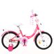 Велосипед двоколісний дитячий PROF1 16 дюймів Y1613-1