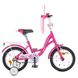 Велосипед двухколесный детский PROF1 14 дюймов Y1426