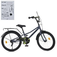 Велосипед детский PROF1 20д. MB 20014