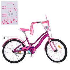 Велосипед детский PROF1 20д. MB 20052