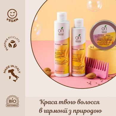 Органічний кондиціонер для прямого волосся Officina Naturae, 150 мл