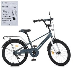 Велосипед детский PROF1 20д. MB 20023