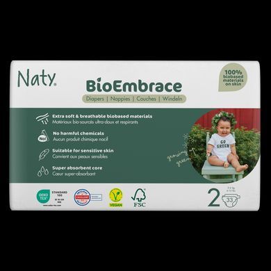 Органічний набір для новонароджених Eco by Naty "0% пластику на шкірі малюка"