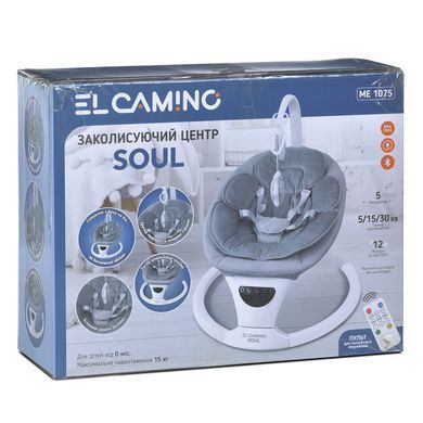 Убаюкивающий центр El Camino ME 1175 SOUL Light Gray