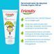 Органічний крем під підгузник Friendly Organic 100 мл