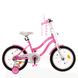 Велосипед двоколісний дитячий PROF1 18 дюймів Y1891