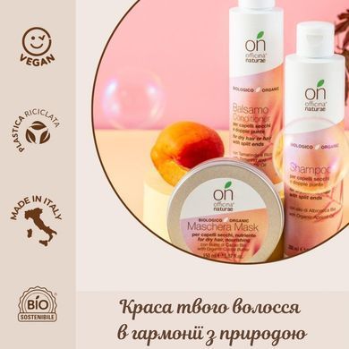 Органический кондиционер для сухих волос и секущихся кончиков Officina Naturae, 150 мл