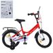 Велосипед детский PROF1 18д. MB 18031-1