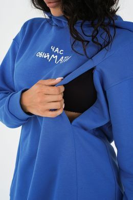 Спортивний костюм "Час обіймати",арт.27000 (синій)