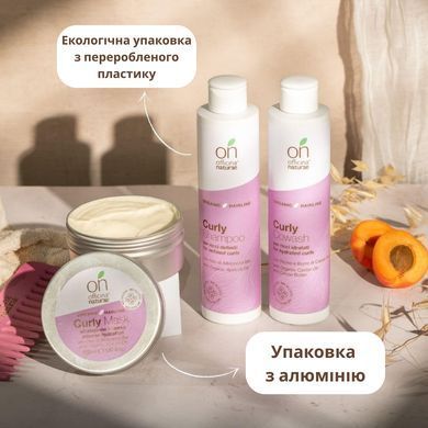 Интенсивная увлажняющая маска Curly Routine для вьющихся волос Officina Naturae, 150 мл
