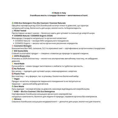 Дитяча органічна зубна паста Officina Naturae з вишневим смаком 75 мл