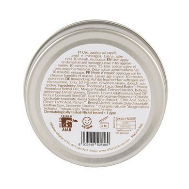 Интенсивная увлажняющая маска Curly Routine для вьющихся волос Officina Naturae, 150 мл