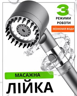 Лійка для душу з обертанням 360° Turbocharged Shower Head