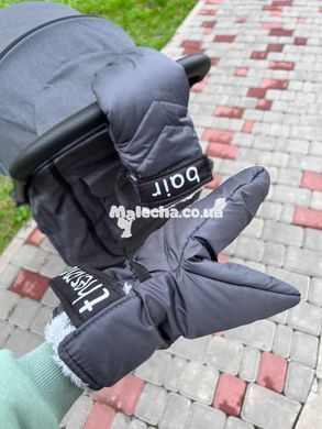 Термо Рукавиці (муфта) Bair Thermo Mittens на коляску і санки на магнітах графіт (smoke graphite)