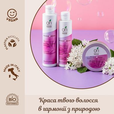 Органічна маска для нормального і тонкого волоссяя Officina Naturae, 150 мл