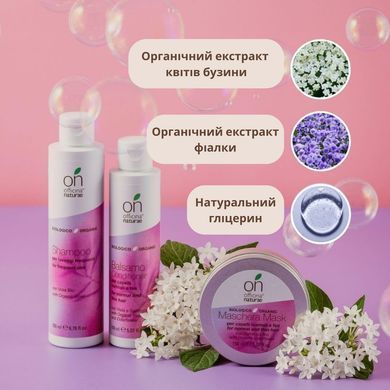 Органічна маска для нормального і тонкого волоссяя Officina Naturae, 150 мл