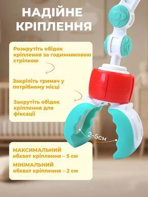 Дуга с игрушками на детскую коляску / кроватку Play Arch пчела