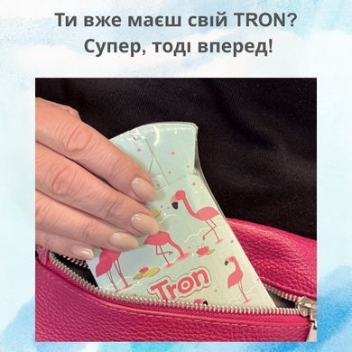Биоразлагаемый детский горшок TRON одноразовый