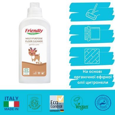 Органічний універсальний засіб для всіх видів підлоги Friendly Organic 1000 мл