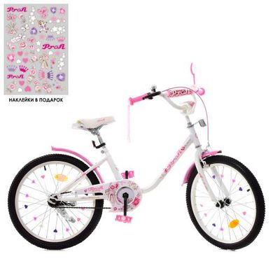 Велосипед двоколісний дитячий PROF1 20 дюймів Y2085